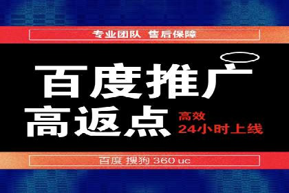 百度竞价托管服务，助力企业实现营销目标的关键工具