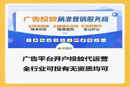 跨屏时代的信息流广告运营策略探讨